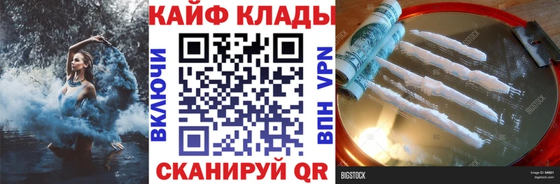 Где купить наркотики Навашино Марихуана Метадон СК Гашиш МЕФ
