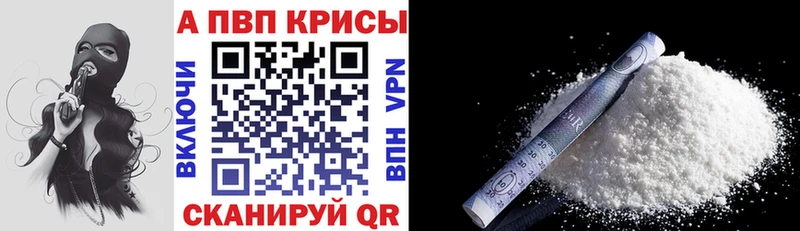 наркота  Навашино  Альфа ПВП Crystall 