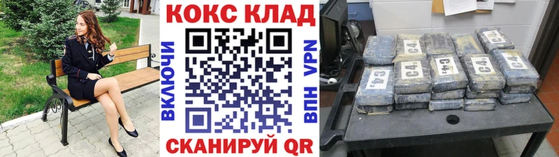 COCAIN VHQ  Навашино 