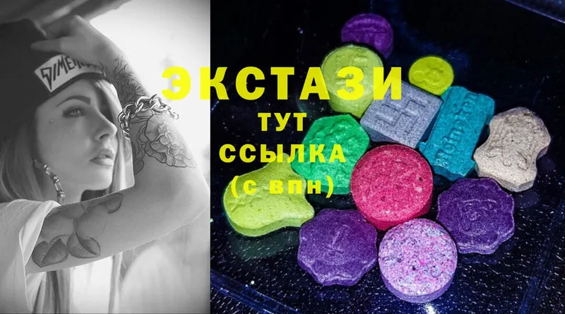 Ecstasy DUBAI  omg маркетплейс  Навашино 