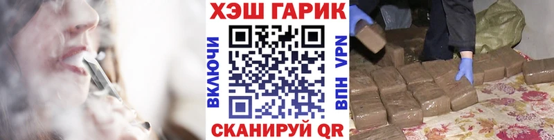 ГАШИШ AMNESIA HAZE  закладки  Навашино 