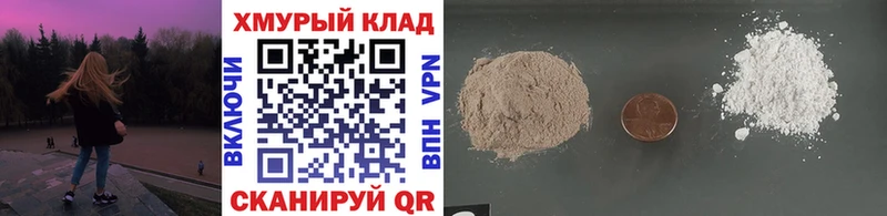 Героин Heroin  как найти наркотики  Навашино 