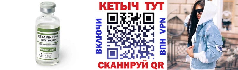 наркотики  Навашино  мориарти клад  КЕТАМИН VHQ 