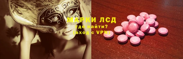 трава Нея