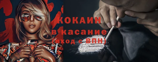 соль курить ск Новокубанск