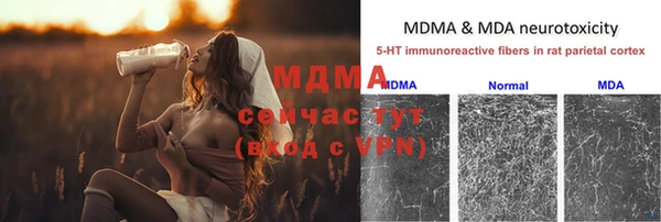 наркотики Новозыбков
