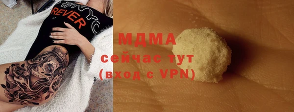 MDMA Premium VHQ Каменногорск