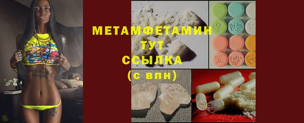 трава Нея