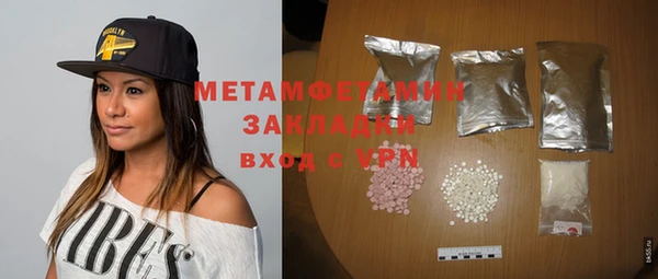 трава Нея