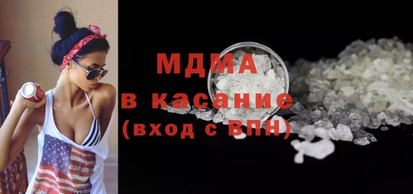 соль курить ск Новокубанск