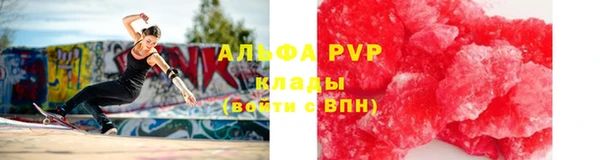 соль курить ск Новокубанск
