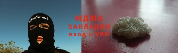 спиды Новодвинск
