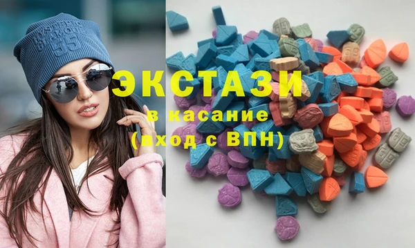 наркотики Новозыбков