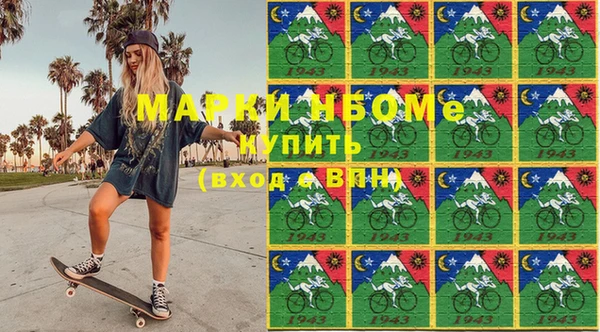соль курить ск Новокубанск