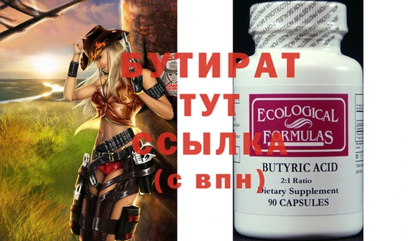 каннабис Нефтекумск