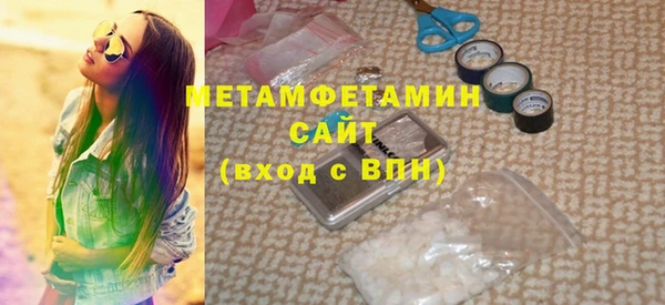 наркотики Новозыбков