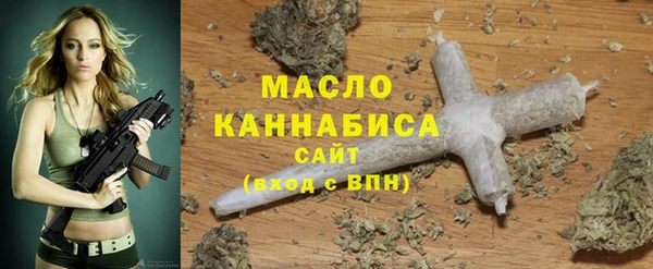 наркотики Новозыбков