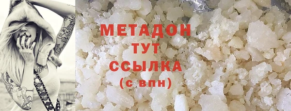 соль курить ск Новокубанск
