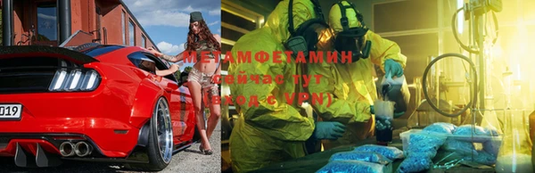 наркотики Новозыбков