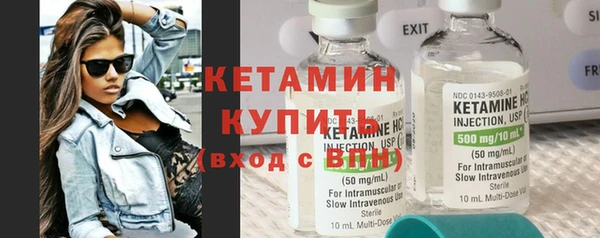 MESCALINE Нязепетровск