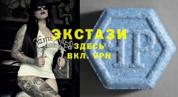 соль курить ск Новокубанск