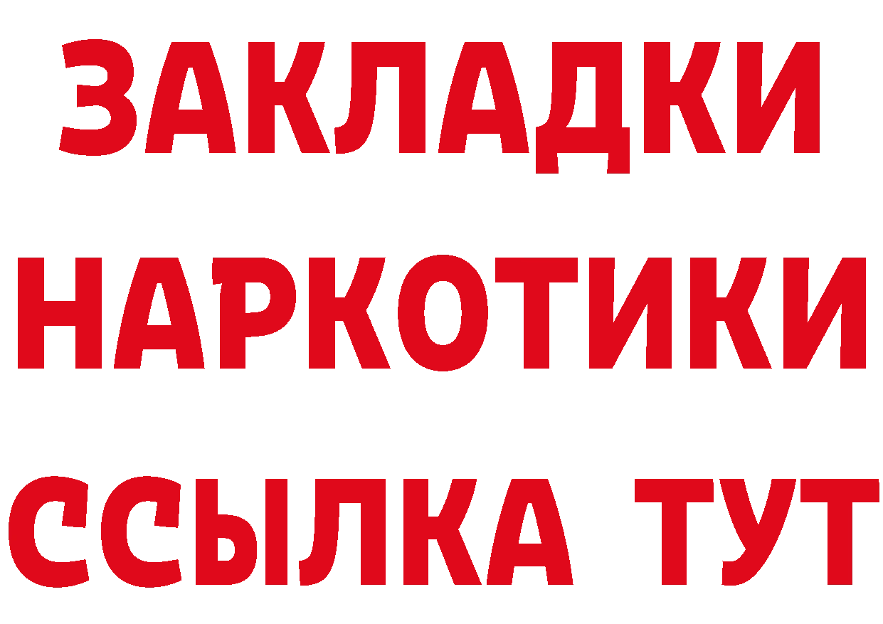 Кетамин VHQ зеркало мориарти MEGA Навашино