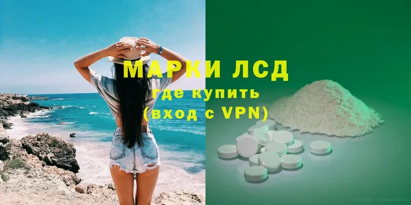 Лсд 25 экстази ecstasy  Навашино 