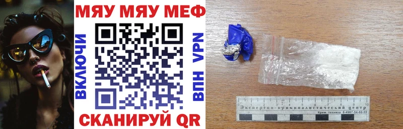 kraken маркетплейс  Навашино  Мефедрон VHQ 