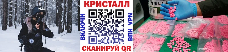 МЕТАМФЕТАМИН Декстрометамфетамин 99.9%  kraken как войти  Навашино 