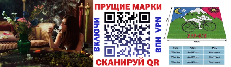 Марки 25I-NBOMe 1,5мг  Навашино 