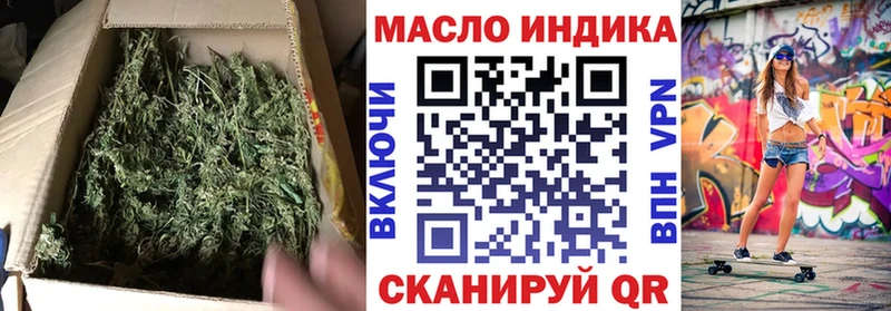 Дистиллят ТГК вейп Навашино