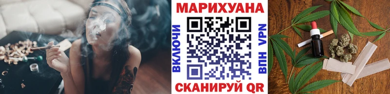 купить Навашино Марихуана ГИДРОПОН